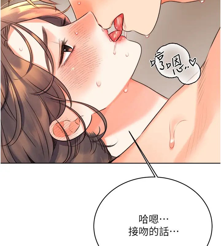 63P - 性运刮刮乐