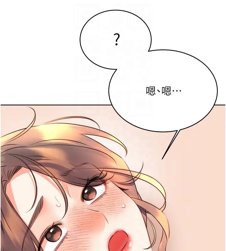 74P - 性运刮刮乐