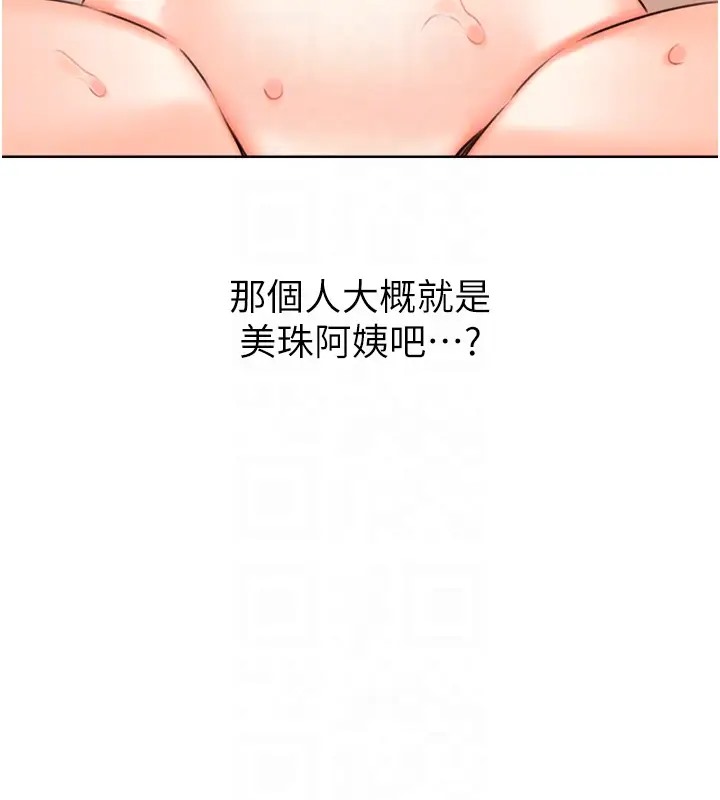 81P - 性运刮刮乐