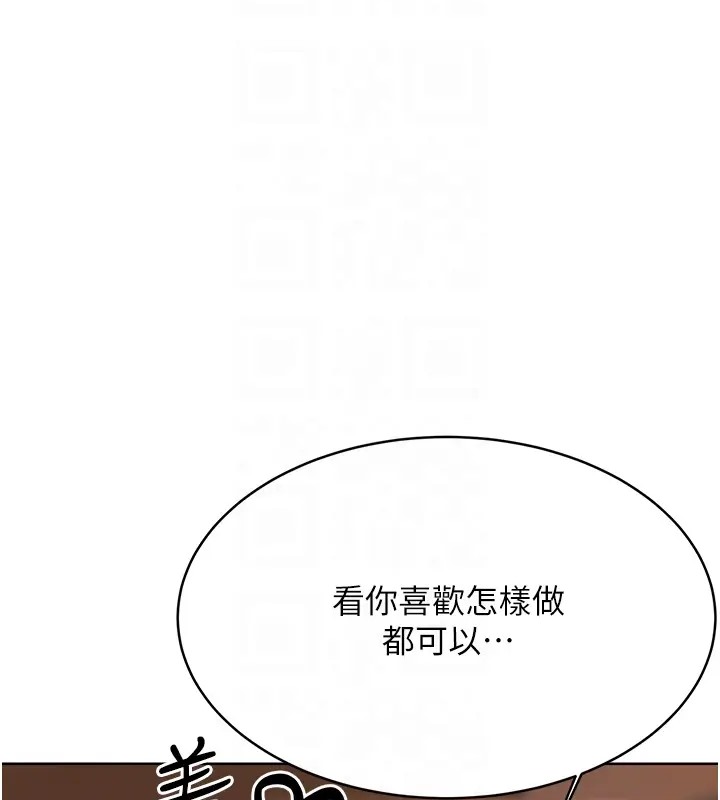 82P - 性运刮刮乐