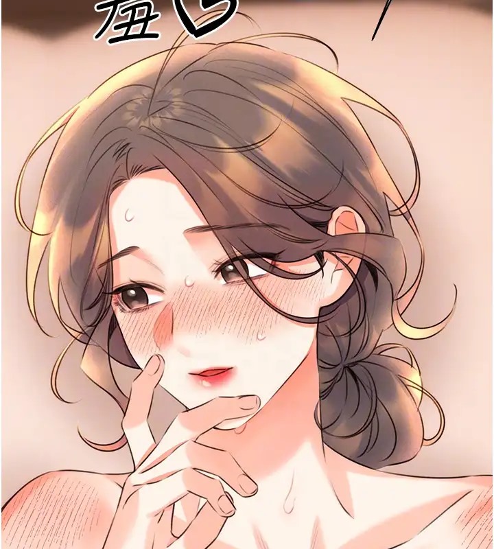 83P - 性运刮刮乐