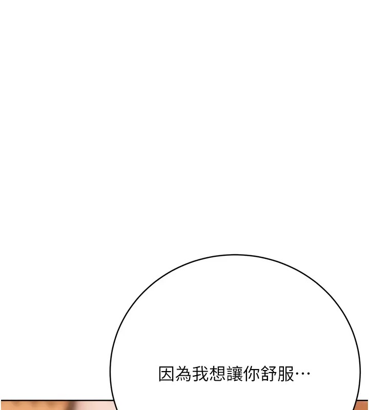 85P - 性运刮刮乐