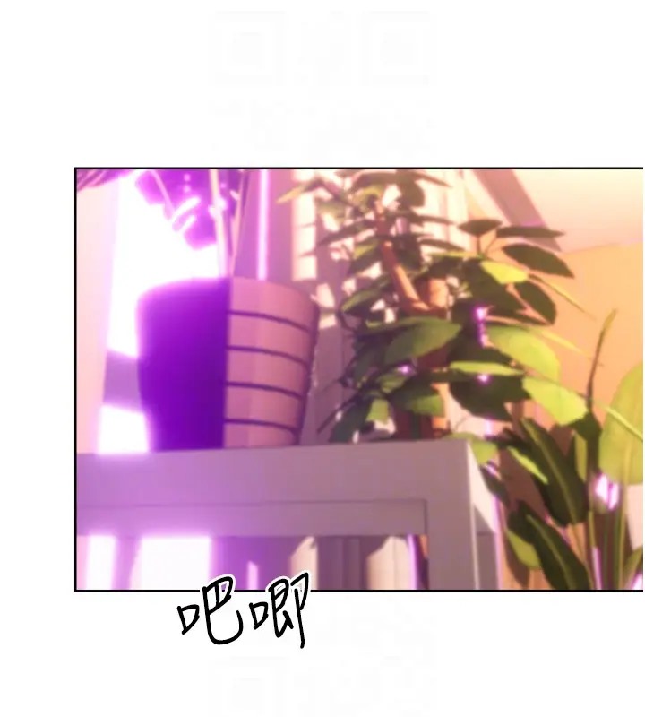 89P - 性运刮刮乐