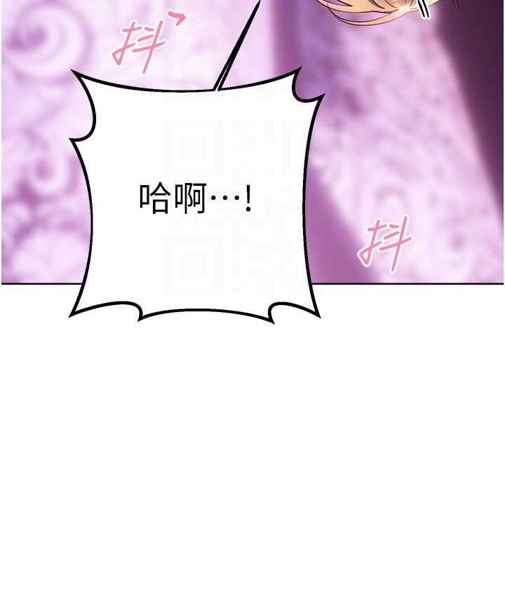 106P - 性运刮刮乐
