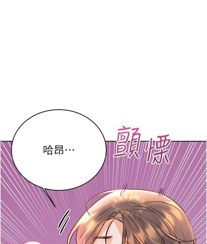 112P - 性运刮刮乐
