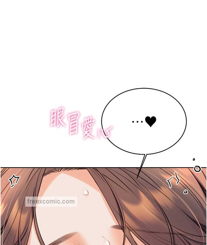 120P - 性运刮刮乐
