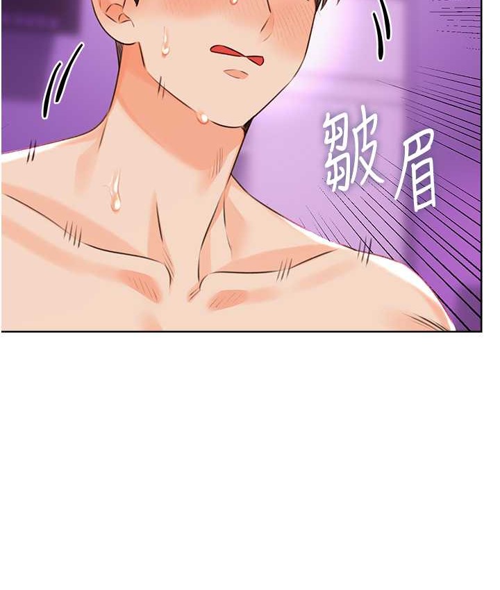 123P - 性运刮刮乐