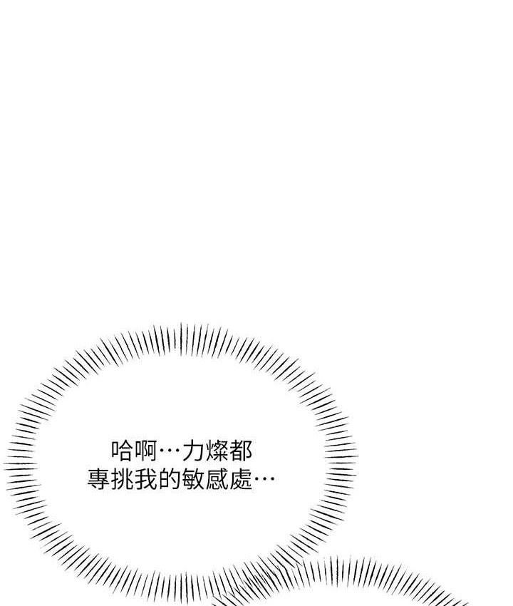 1P - 性运刮刮乐