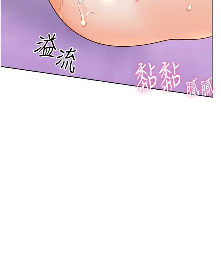 130P - 性运刮刮乐