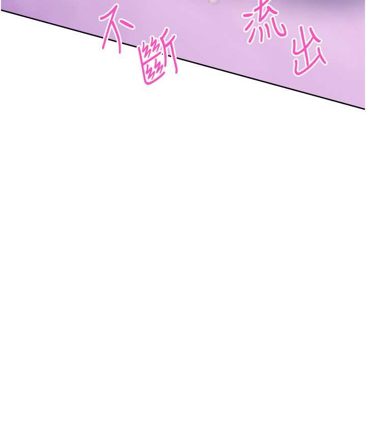 133P - 性运刮刮乐