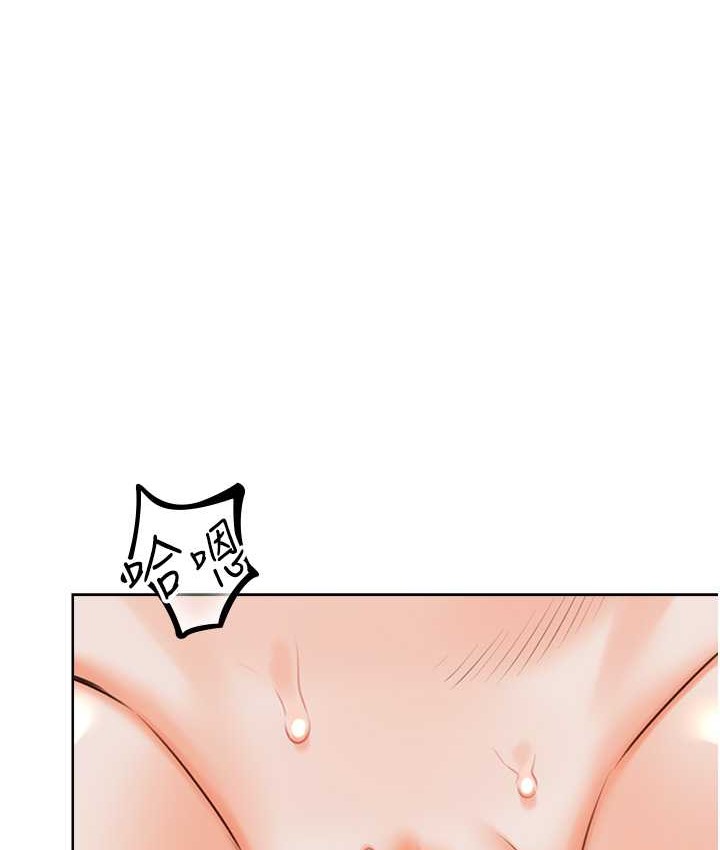 14P - 性运刮刮乐