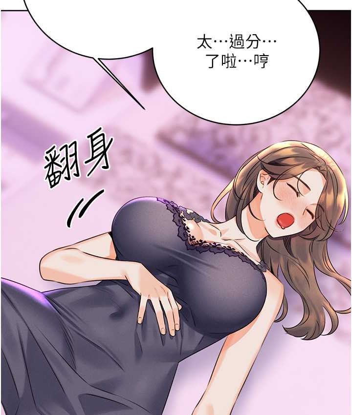 150P - 性运刮刮乐