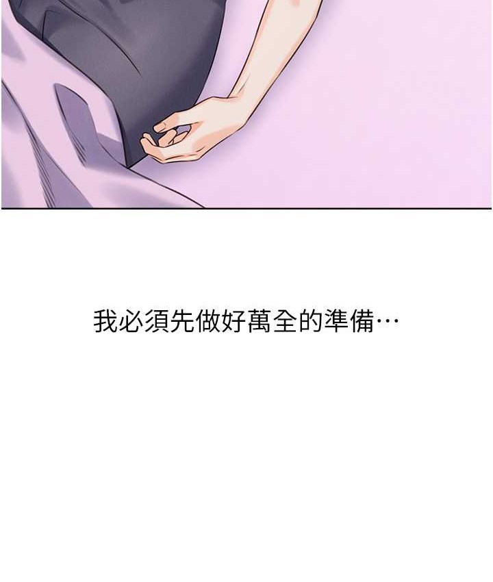 151P - 性运刮刮乐