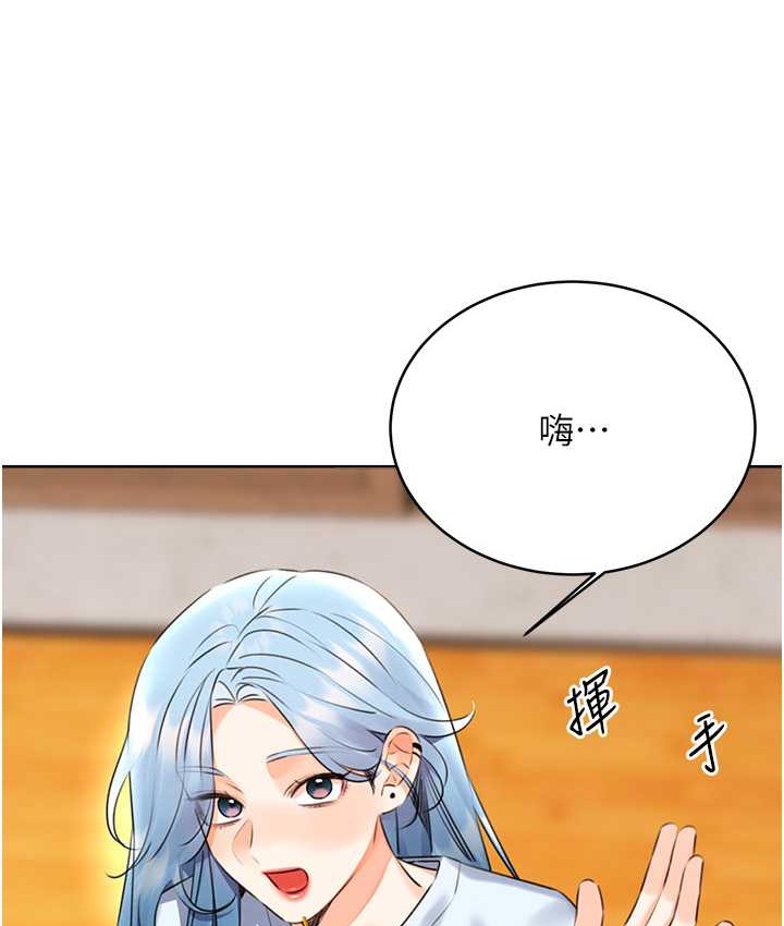 158P - 性运刮刮乐