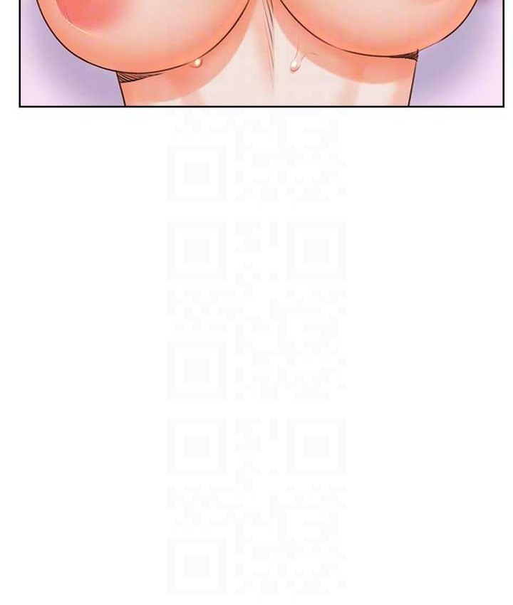 18P - 性运刮刮乐