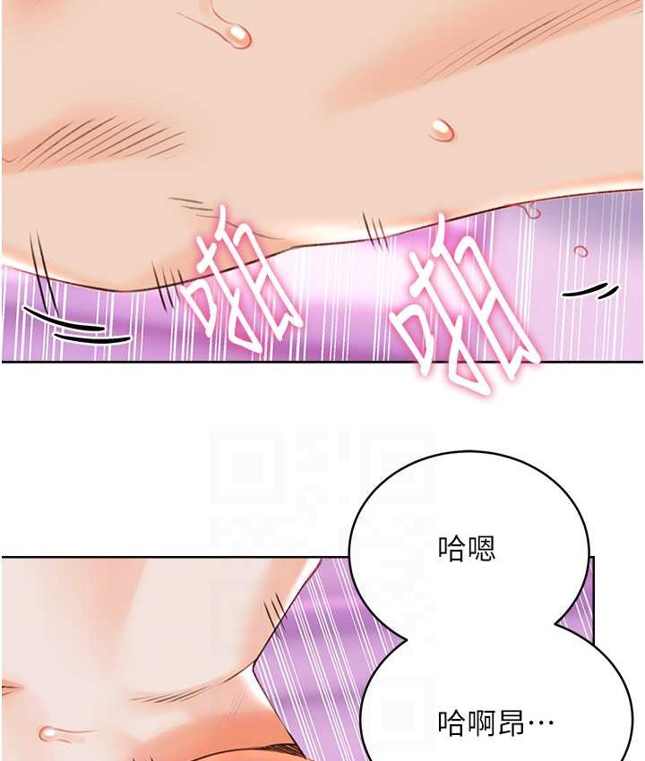 28P - 性运刮刮乐