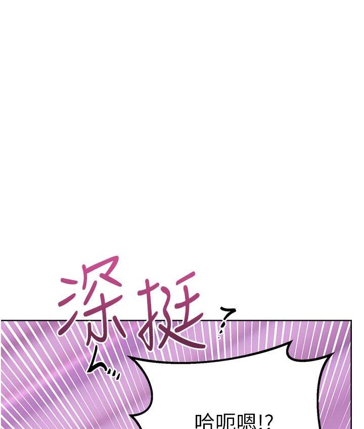 35P - 性运刮刮乐