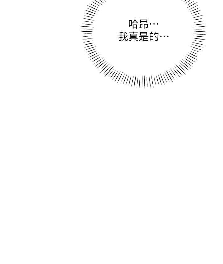 38P - 性运刮刮乐