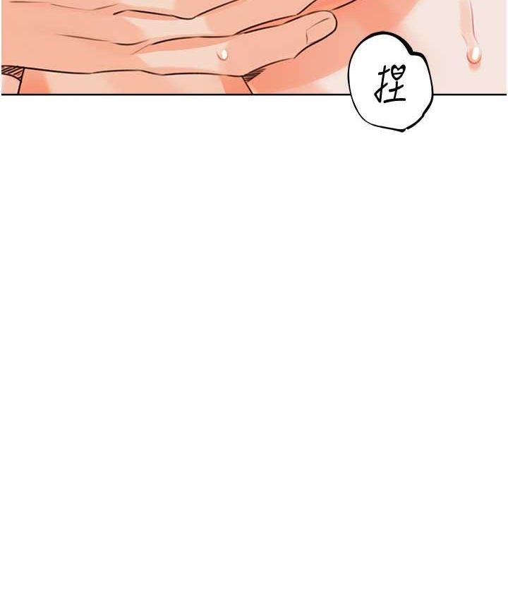 53P - 性运刮刮乐