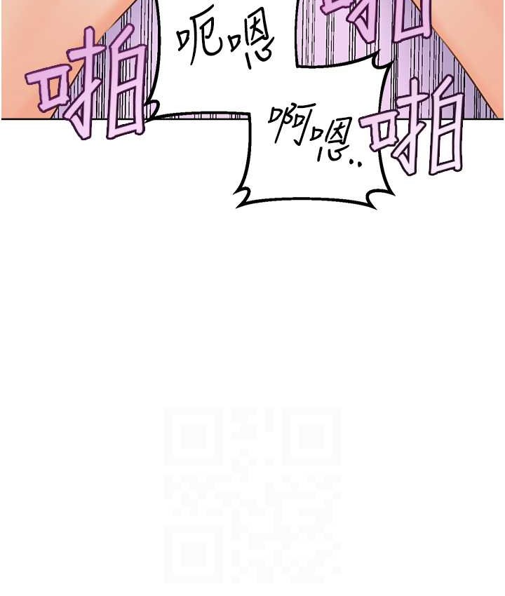65P - 性运刮刮乐