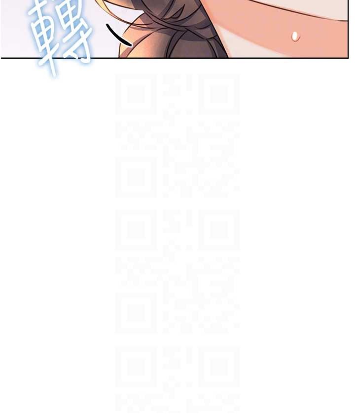 74P - 性运刮刮乐