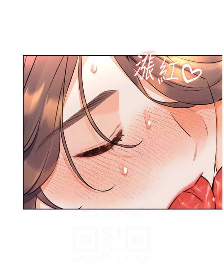 78P - 性运刮刮乐