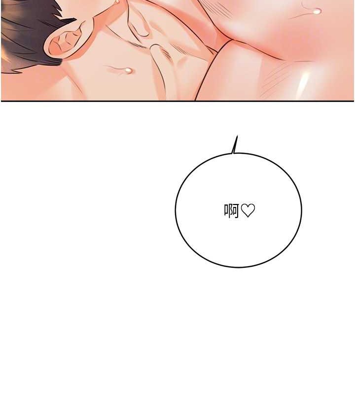 89P - 性运刮刮乐