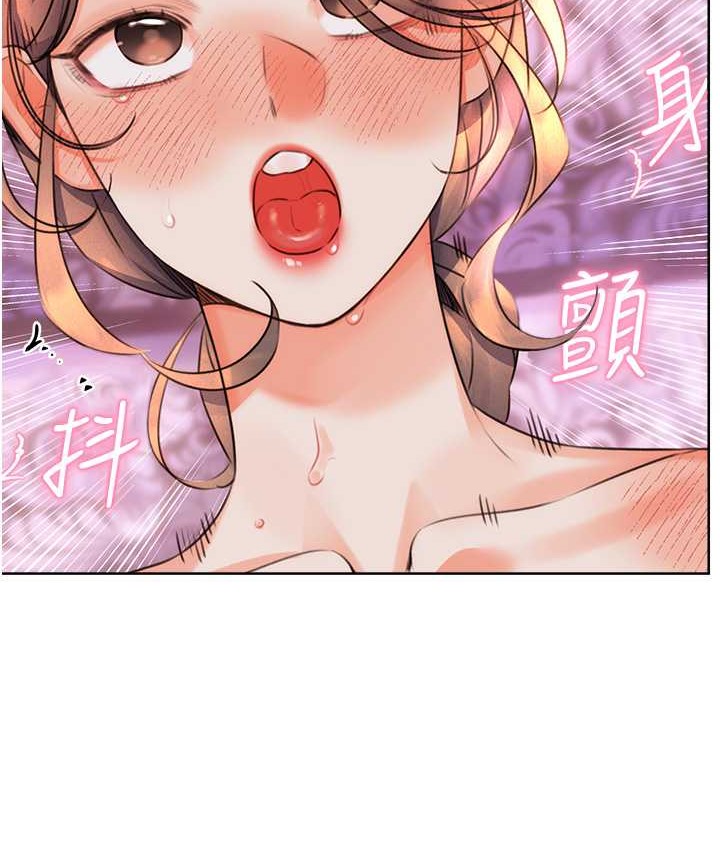 8P - 性运刮刮乐