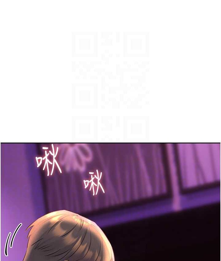 90P - 性运刮刮乐