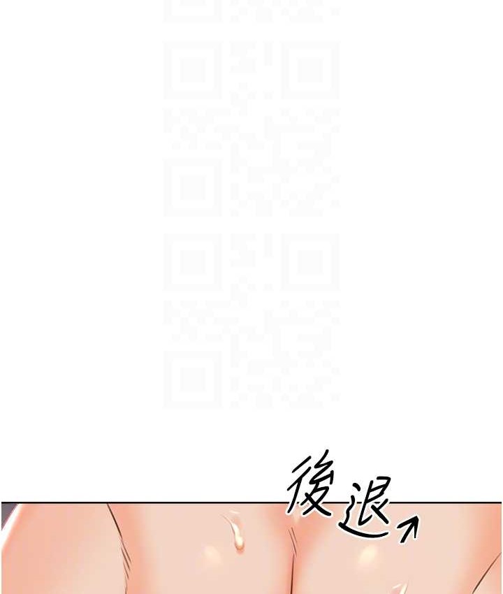 92P - 性运刮刮乐