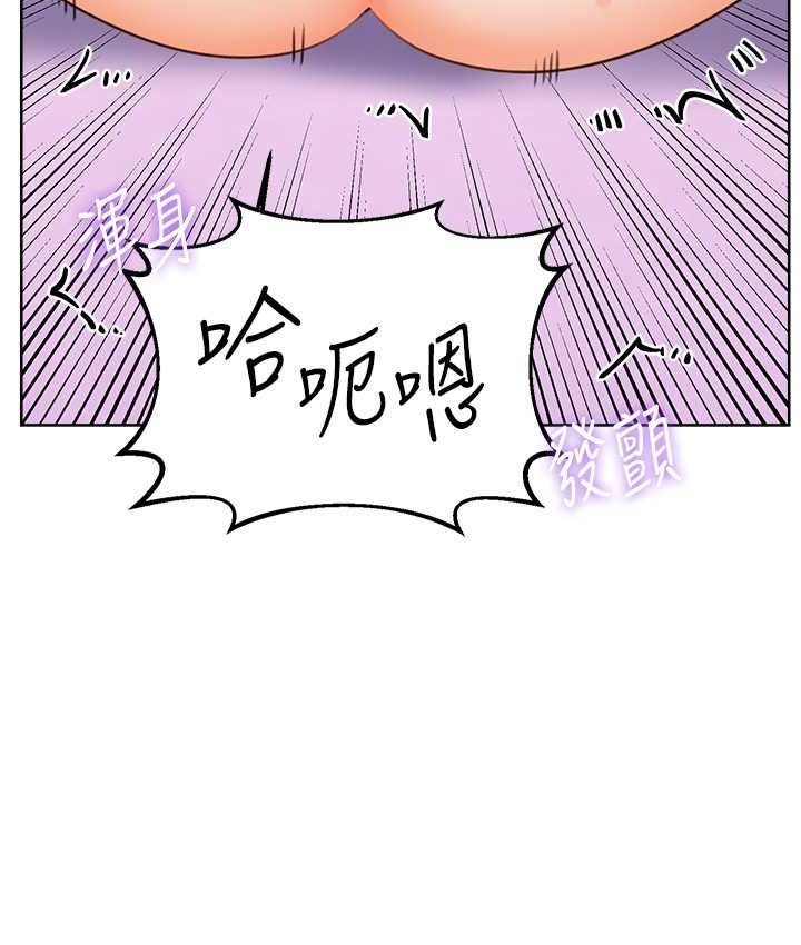 95P - 性运刮刮乐
