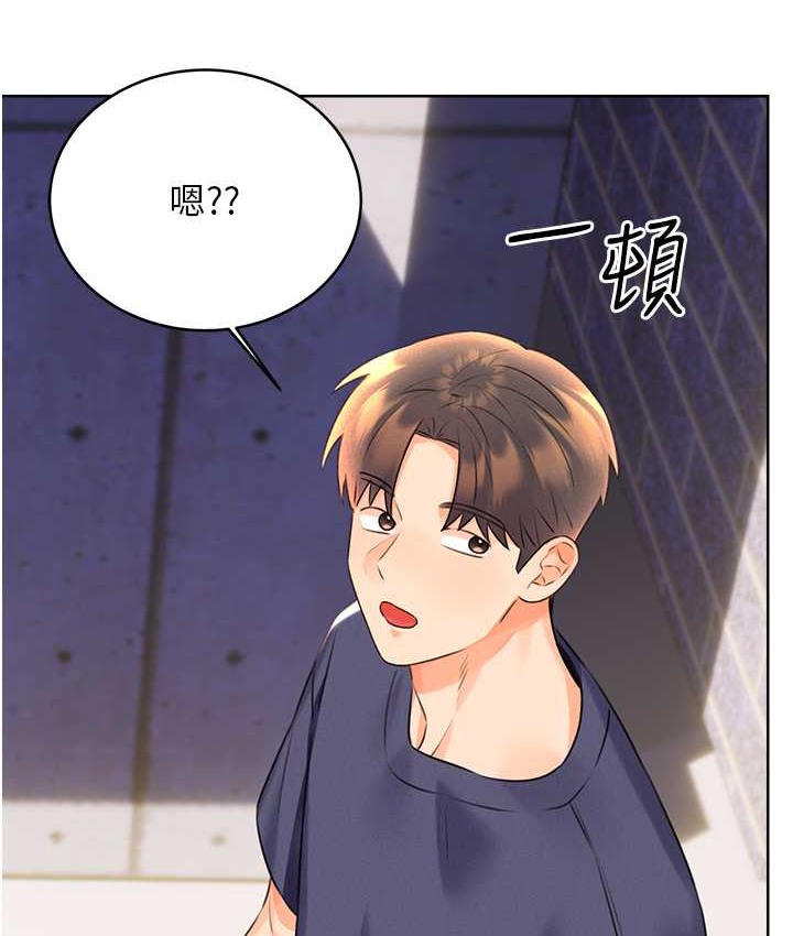 104P - 性运刮刮乐