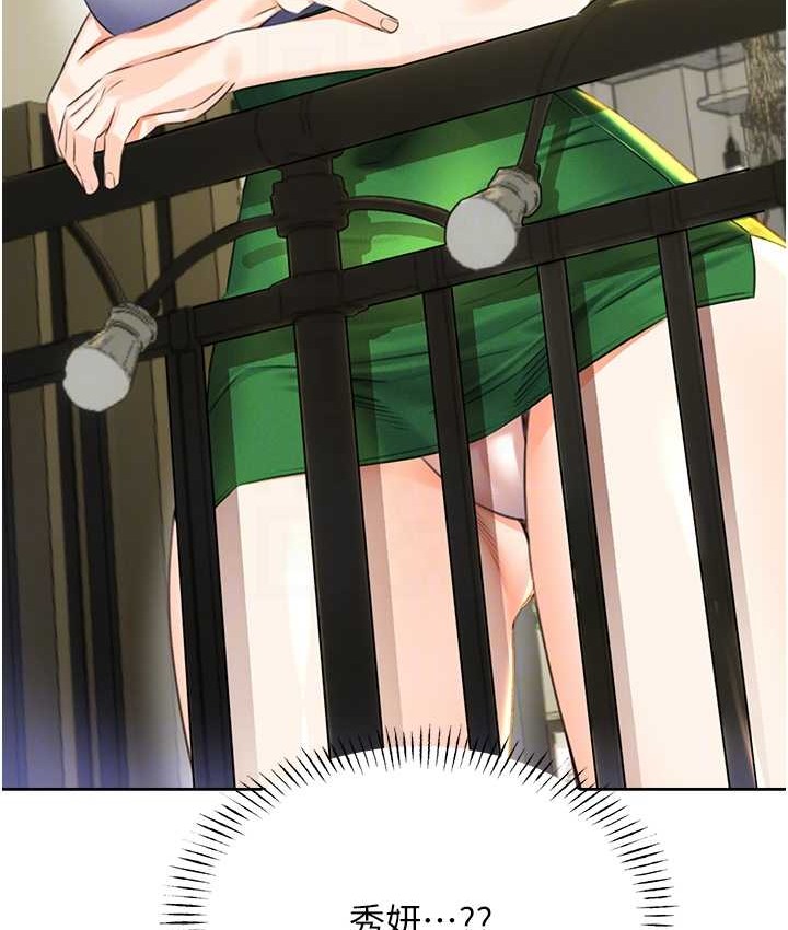 107P - 性运刮刮乐