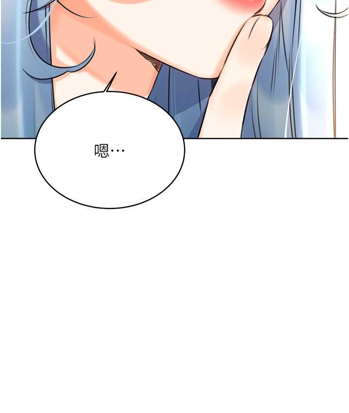 11P - 性运刮刮乐