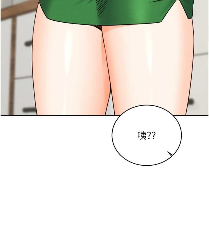 117P - 性运刮刮乐