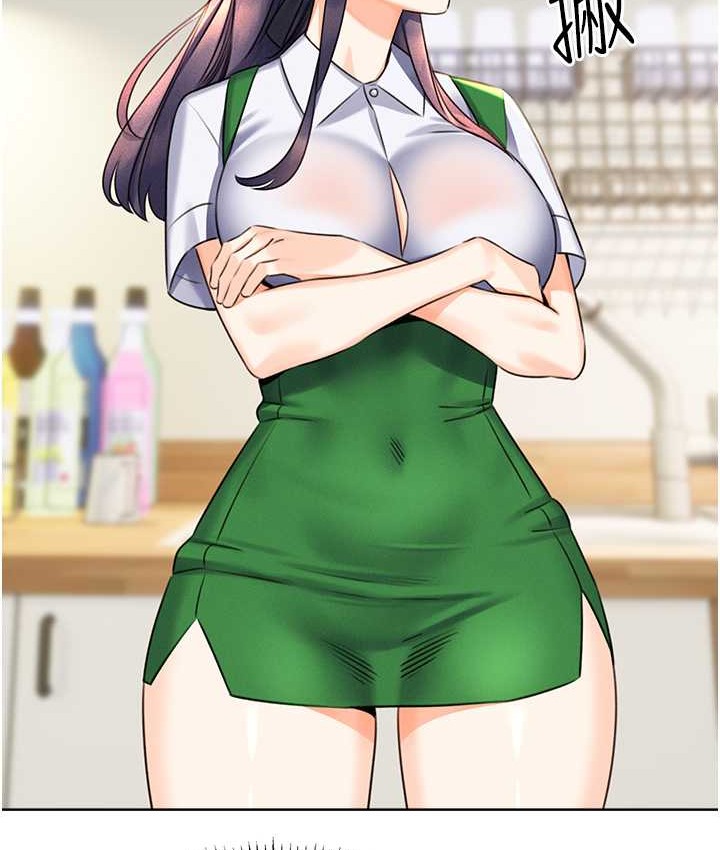 121P - 性运刮刮乐
