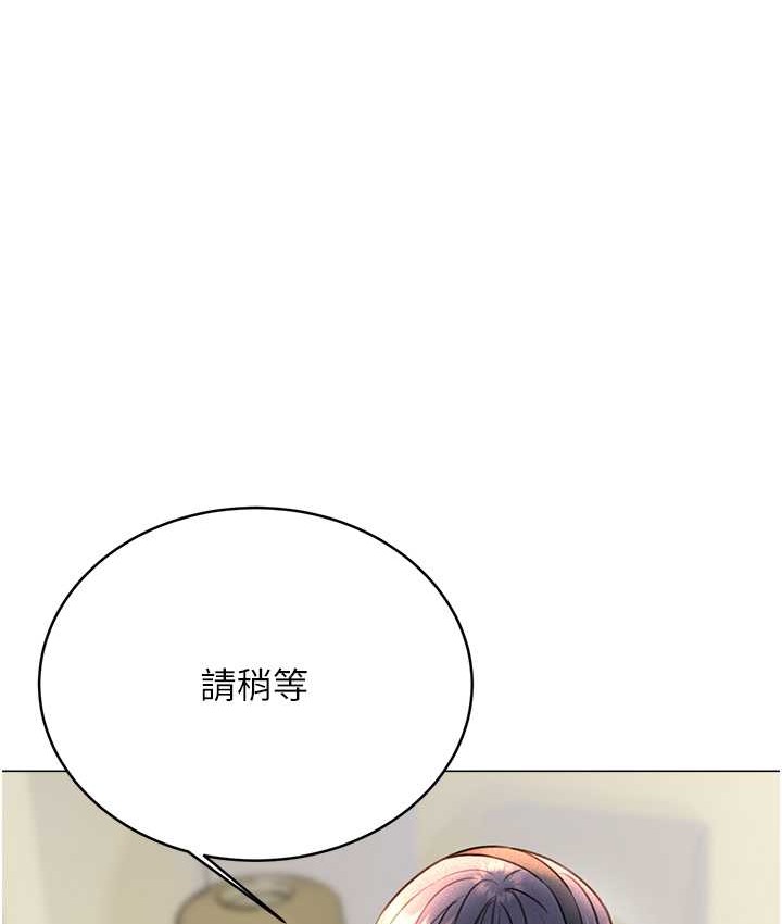 127P - 性运刮刮乐