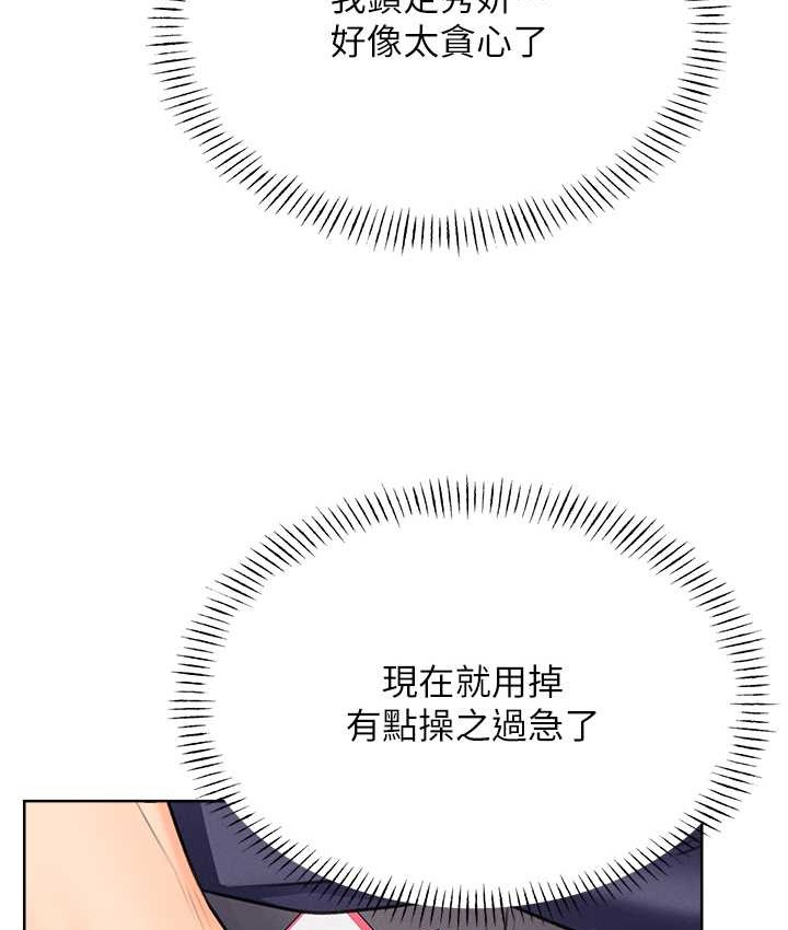 137P - 性运刮刮乐