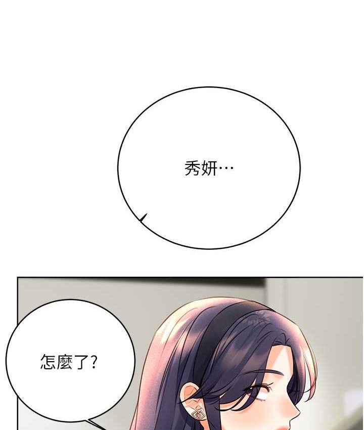 139P - 性运刮刮乐