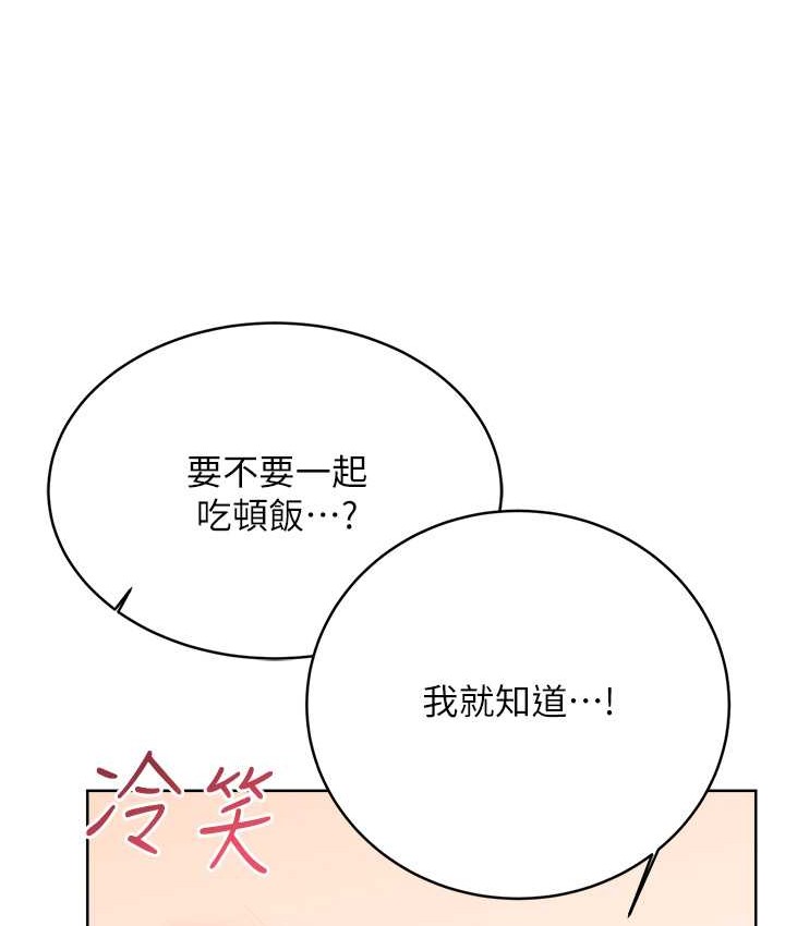 143P - 性运刮刮乐