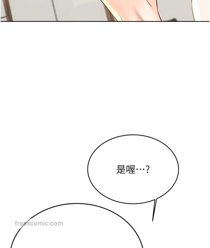 150P - 性运刮刮乐