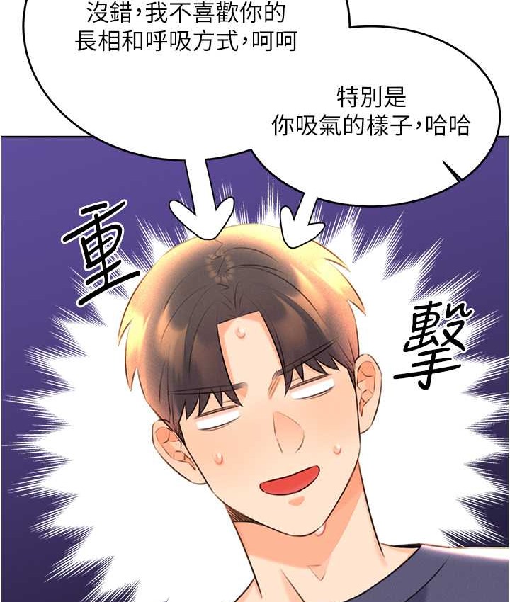 151P - 性运刮刮乐