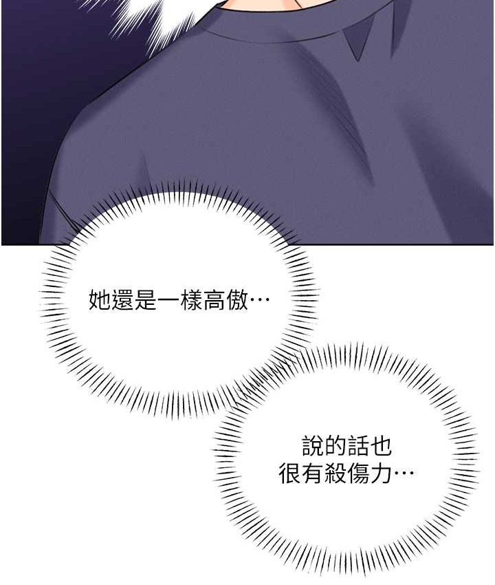 152P - 性运刮刮乐