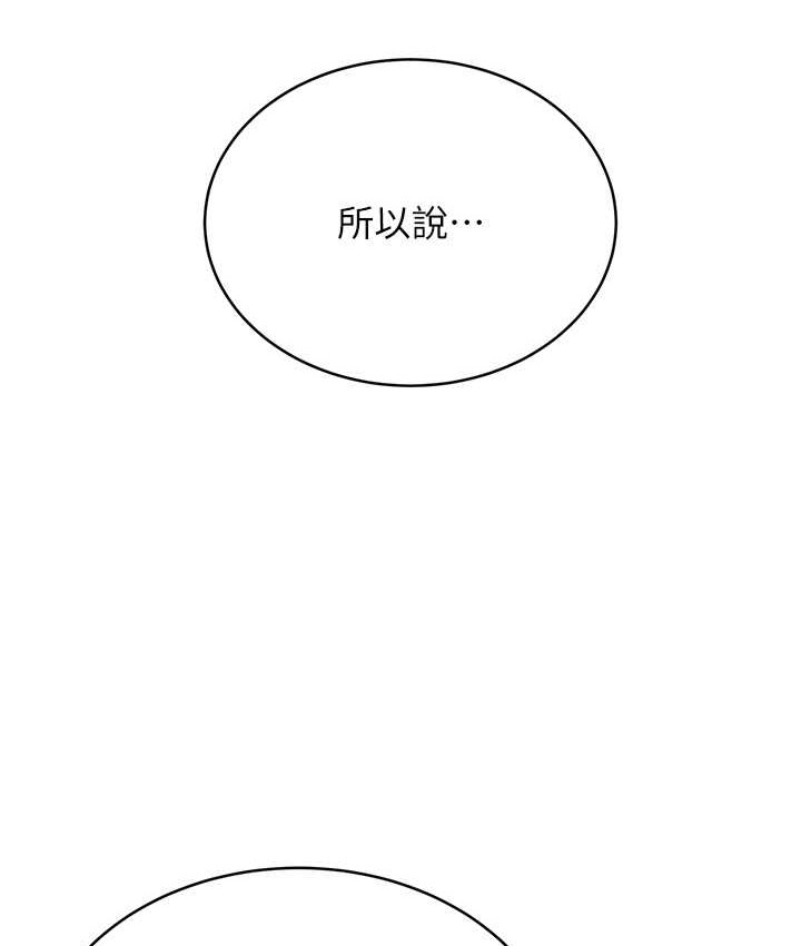153P - 性运刮刮乐