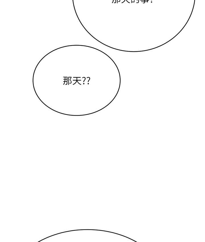 159P - 性运刮刮乐
