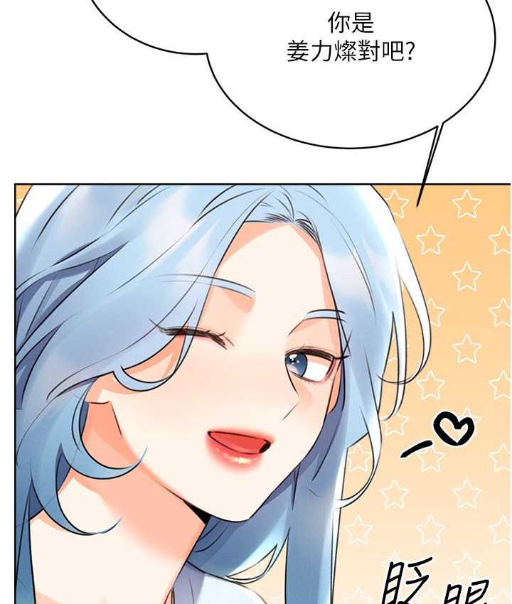 15P - 性运刮刮乐