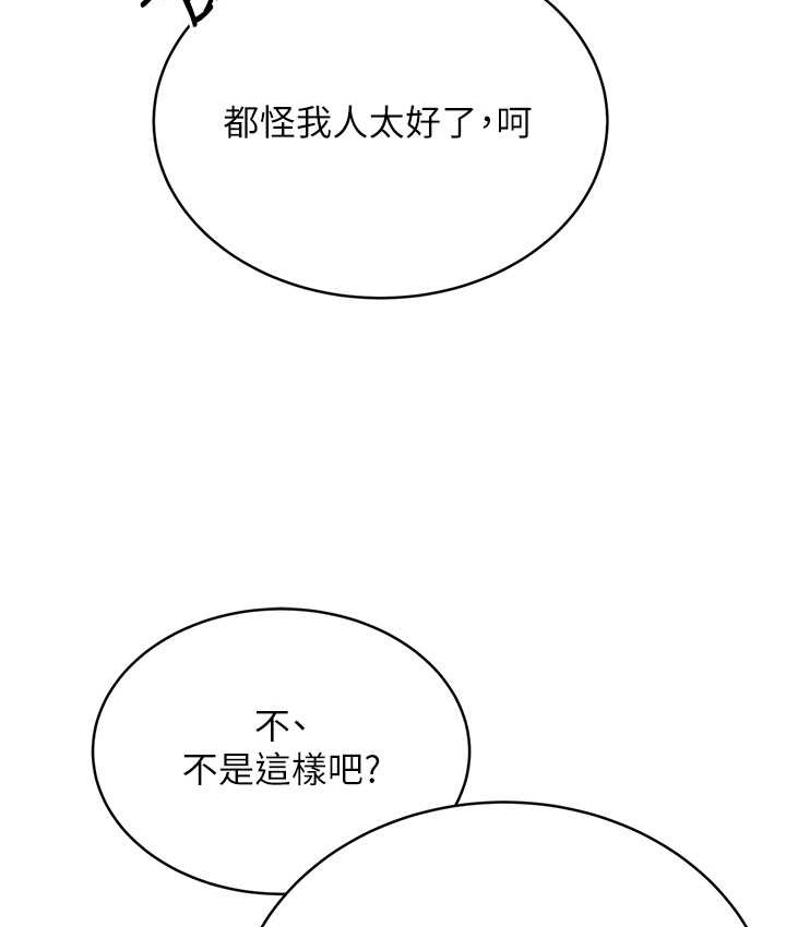 162P - 性运刮刮乐