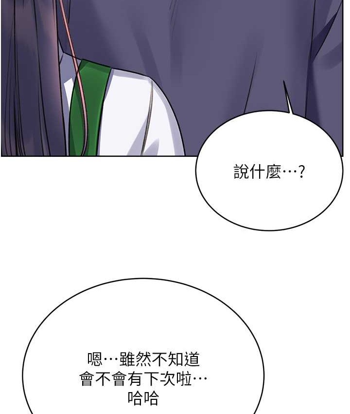 164P - 性运刮刮乐