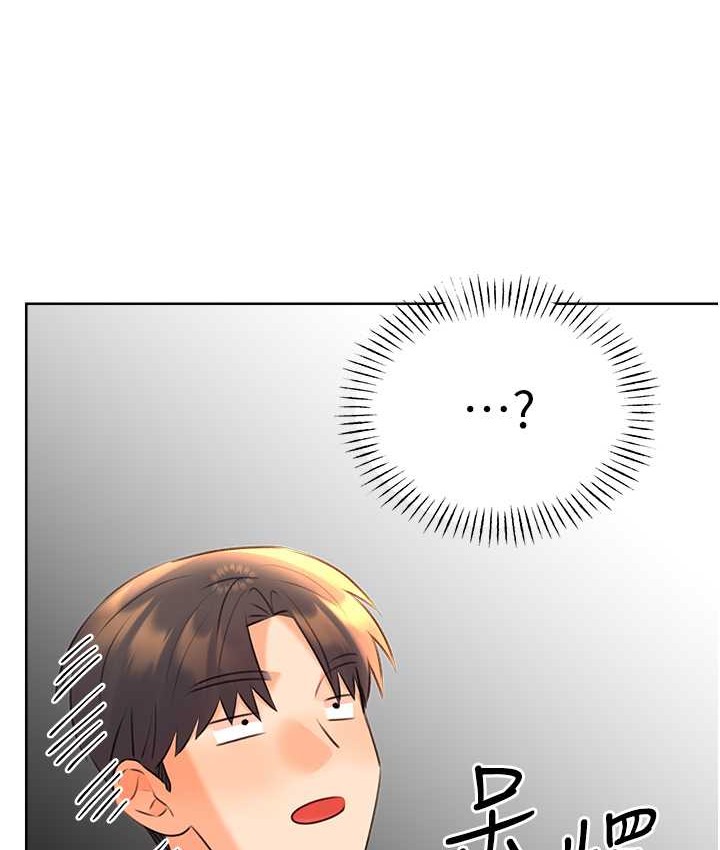 169P - 性运刮刮乐