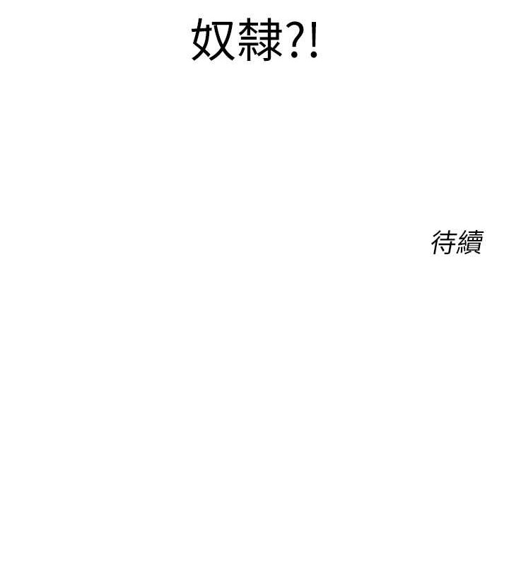 173P - 性运刮刮乐